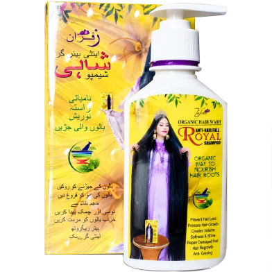 Zafran Organic Anti Hair Fall Shampoo - 250 ml - 49620 - Rokomari product
